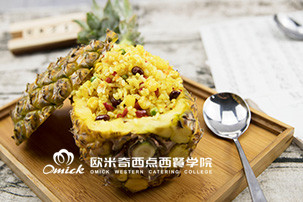 欧米奇-泰式菠萝饭