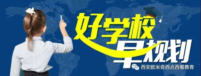 全国普通高校报考指南 | 学校颜值篇
