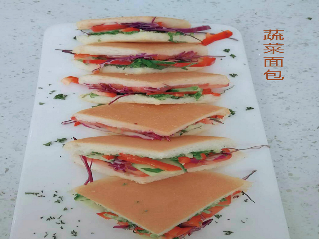 美味蔬菜面包的制作