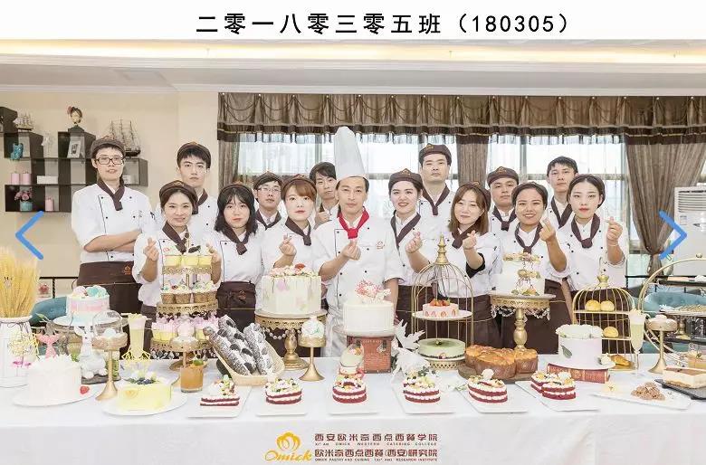  【毕业季】西点180305班，学有所归，青春正好