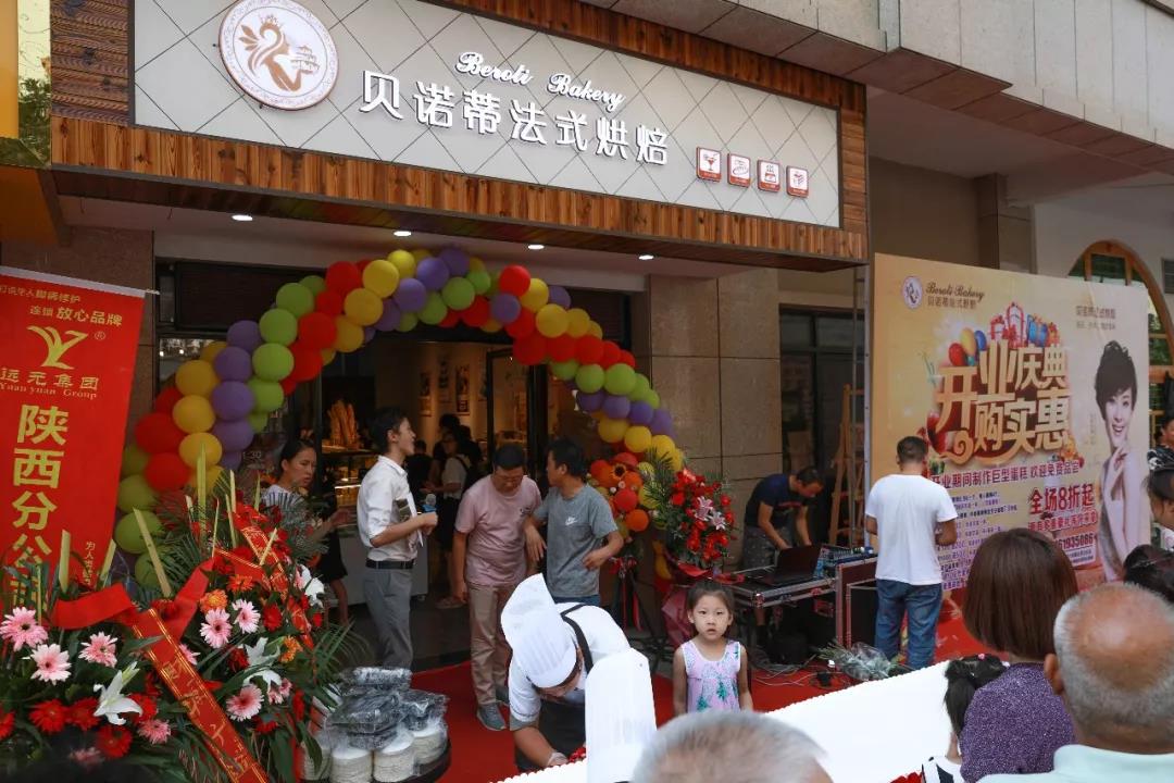 【创业扶持】西安欧米奇——为你实现开烘焙店