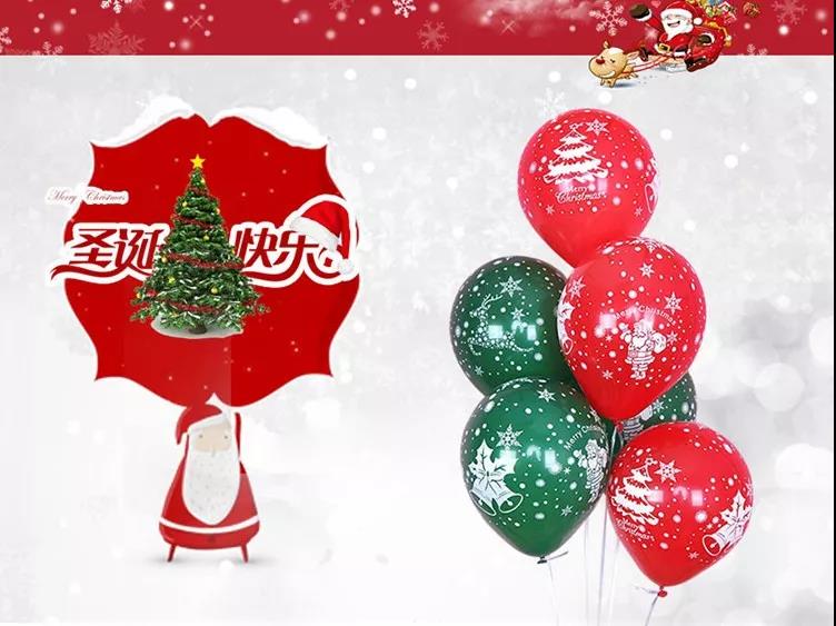 一条盛况空前的圣诞通知！！！