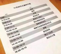 西安欧米奇的学员每天是这样做好时间管理的…