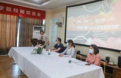招聘啦！夏季校园招聘会已火热开启~