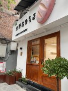 创业学子回访 | 回民街上的这家面包店，你一定