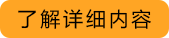 按钮