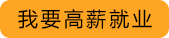 按钮